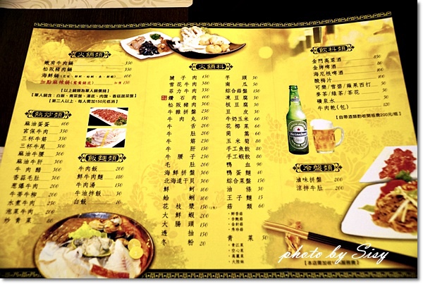 京宴屋涮涮鍋：京宴屋 金門酒糟溫體牛肉火鍋專賣店~令人大呼過癮的牛肉饗宴