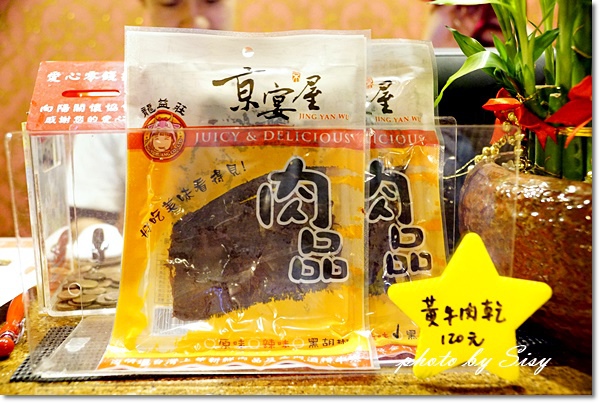 京宴屋涮涮鍋：京宴屋 金門酒糟溫體牛肉火鍋專賣店~令人大呼過癮的牛肉饗宴