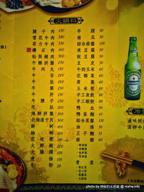 京宴屋涮涮鍋:【食記】新北Jing Yan Wu 京宴屋金門酒糟牛料理全餐&龍益莊牛肉乾@永和樂華夜市捷運MRT頂溪 : 全台唯一金門酒糟溫體牛肉火鍋!食材新鮮湯頭好,牛肉煮久也不乾澀喔!