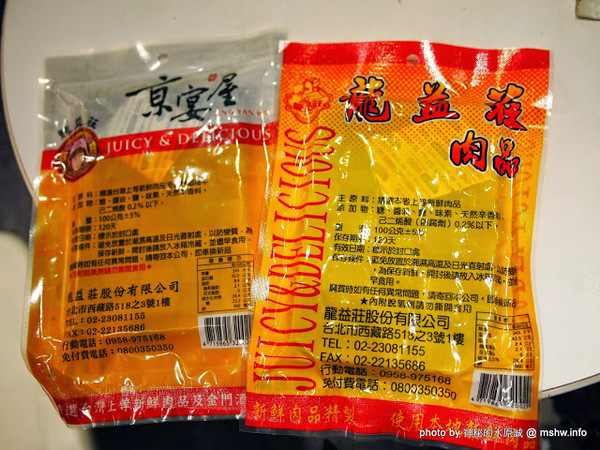 京宴屋涮涮鍋:【食記】新北Jing Yan Wu 京宴屋金門酒糟牛料理全餐&龍益莊牛肉乾@永和樂華夜市捷運MRT頂溪 : 全台唯一金門酒糟溫體牛肉火鍋!食材新鮮湯頭好,牛肉煮久也不乾澀喔!