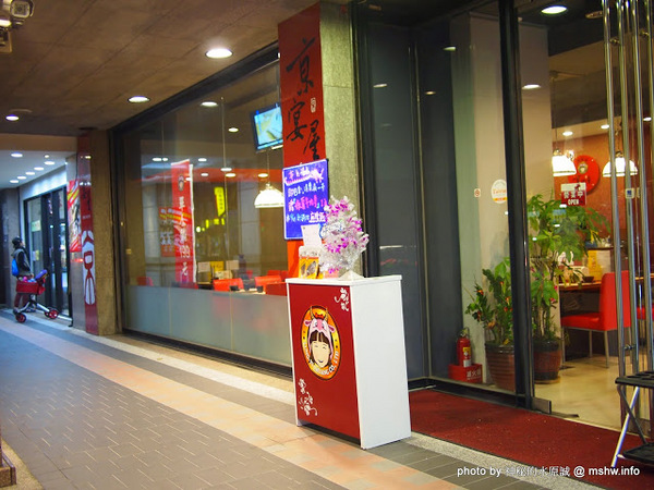 京宴屋涮涮鍋:【食記】新北Jing Yan Wu 京宴屋金門酒糟牛料理全餐&龍益莊牛肉乾@永和樂華夜市捷運MRT頂溪 : 全台唯一金門酒糟溫體牛肉火鍋!食材新鮮湯頭好,牛肉煮久也不乾澀喔!