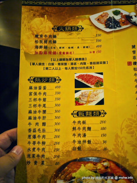 京宴屋涮涮鍋:【食記】新北Jing Yan Wu 京宴屋金門酒糟牛料理全餐&龍益莊牛肉乾@永和樂華夜市捷運MRT頂溪 : 全台唯一金門酒糟溫體牛肉火鍋!食材新鮮湯頭好,牛肉煮久也不乾澀喔!