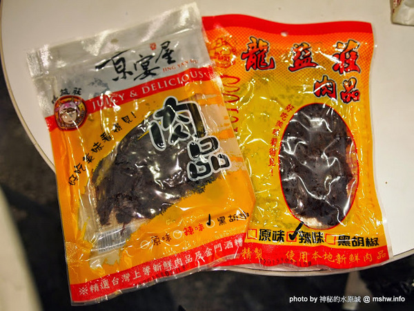 京宴屋涮涮鍋:【食記】新北Jing Yan Wu 京宴屋金門酒糟牛料理全餐&龍益莊牛肉乾@永和樂華夜市捷運MRT頂溪 : 全台唯一金門酒糟溫體牛肉火鍋!食材新鮮湯頭好,牛肉煮久也不乾澀喔!