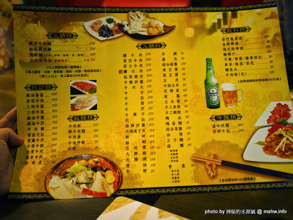 京宴屋涮涮鍋:【食記】新北Jing Yan Wu 京宴屋金門酒糟牛料理全餐&龍益莊牛肉乾@永和樂華夜市捷運MRT頂溪 : 全台唯一金門酒糟溫體牛肉火鍋!食材新鮮湯頭好,牛肉煮久也不乾澀喔!