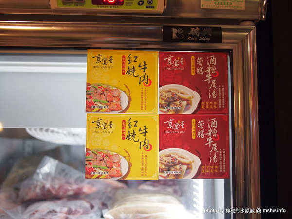 京宴屋涮涮鍋:【食記】新北Jing Yan Wu 京宴屋金門酒糟牛料理全餐&龍益莊牛肉乾@永和樂華夜市捷運MRT頂溪 : 全台唯一金門酒糟溫體牛肉火鍋!食材新鮮湯頭好,牛肉煮久也不乾澀喔!
