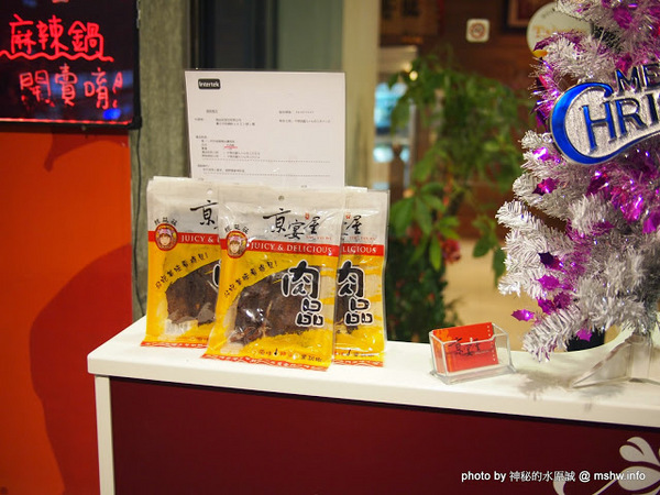 京宴屋涮涮鍋:【食記】新北Jing Yan Wu 京宴屋金門酒糟牛料理全餐&龍益莊牛肉乾@永和樂華夜市捷運MRT頂溪 : 全台唯一金門酒糟溫體牛肉火鍋!食材新鮮湯頭好,牛肉煮久也不乾澀喔!