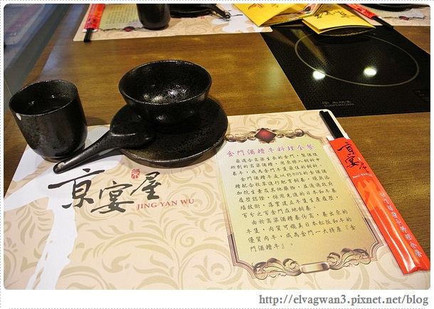 金門酒糟溫體牛肉火鍋、全台唯一、永和美食、老饕推薦、溫體牛肉、龍益莊牛肉乾、伴手禮-台北-捷運頂溪站-鴛鴦鍋-牛肉鍋-豬肉鍋-海鮮鍋-金門空運-深夜食堂-包廂-8-119 (005)-1