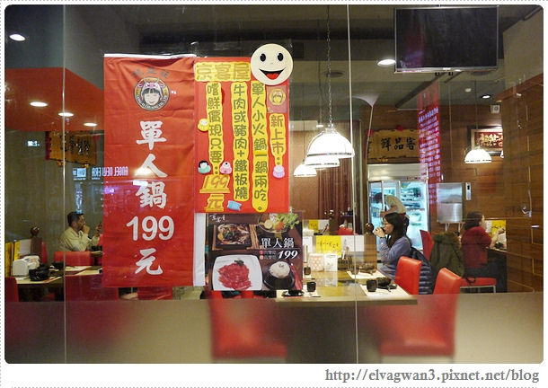 金門酒糟溫體牛肉火鍋、全台唯一、永和美食、老饕推薦、溫體牛肉、龍益莊牛肉乾、伴手禮-台北-捷運頂溪站-鴛鴦鍋-牛肉鍋-豬肉鍋-海鮮鍋-金門空運-深夜食堂-包廂-3-692-1