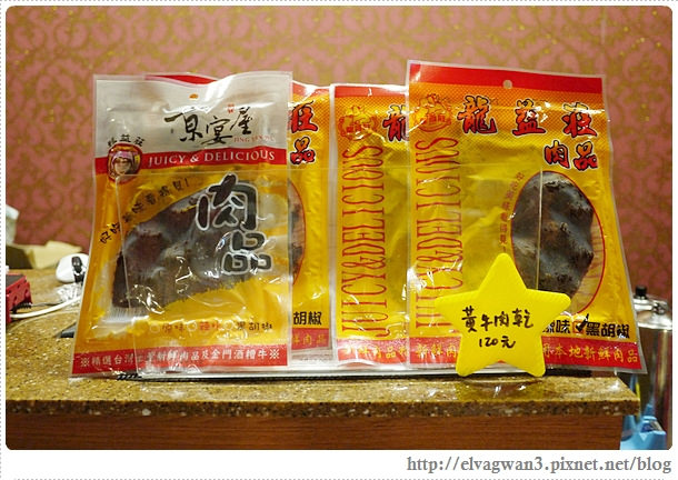 金門酒糟溫體牛肉火鍋、全台唯一、永和美食、老饕推薦、溫體牛肉、龍益莊牛肉乾、伴手禮-台北-捷運頂溪站-鴛鴦鍋-牛肉鍋-豬肉鍋-海鮮鍋-金門空運-深夜食堂-包廂-50-894-1