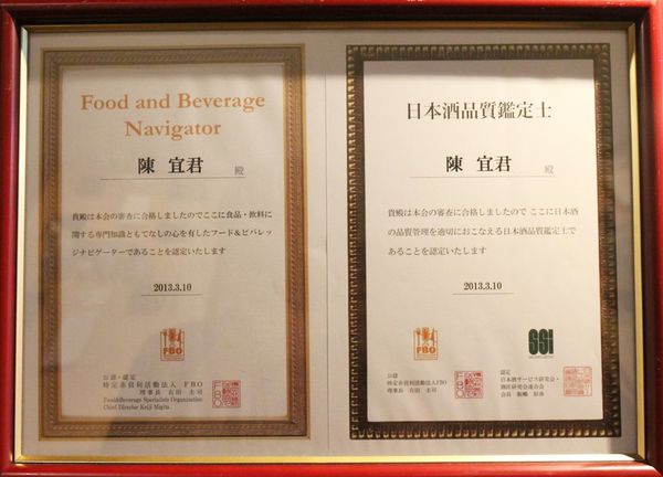 鳥哲燒物專門店，雞胸一夜干，山葵里肌肉，炸瑣骨，山葵里肌肉，深夜食堂，串揚，巷弄美食，捷運美食，隱藏美食