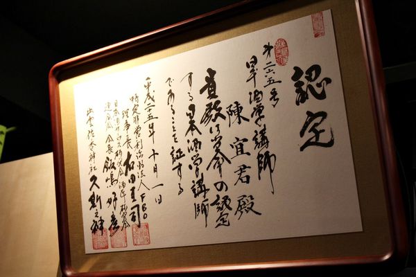 鳥哲燒物專門店，雞胸一夜干，山葵里肌肉，炸瑣骨，山葵里肌肉，深夜食堂，串揚，巷弄美食，捷運美食，隱藏美食