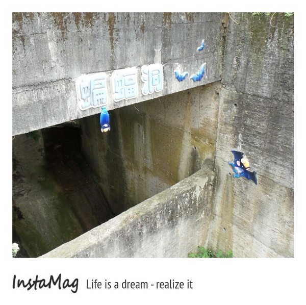 舊埤溪和興炭坑: 【台北景點】超萌穿山甲礦工~和興炭坑