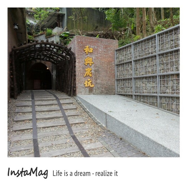 舊埤溪和興炭坑: 【台北景點】超萌穿山甲礦工~和興炭坑