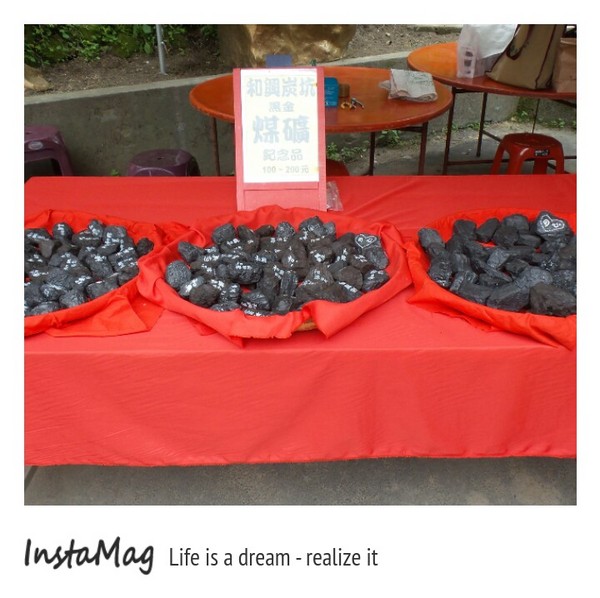 舊埤溪和興炭坑: 【台北景點】超萌穿山甲礦工~和興炭坑