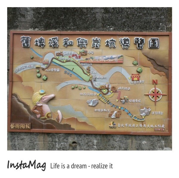 舊埤溪和興炭坑: 【台北景點】超萌穿山甲礦工~和興炭坑
