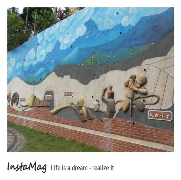 舊埤溪和興炭坑: 【台北景點】超萌穿山甲礦工~和興炭坑