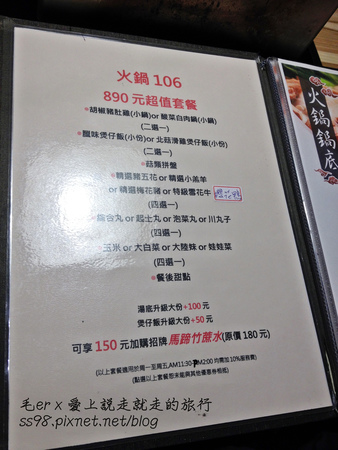 相片 2014-11-17 18 34 52_副本.jpg