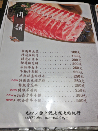 相片 2014-11-17 18 37 26_副本.jpg