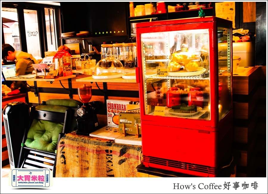 好事咖啡HOW'S COFFEE@巷弄台北App@大胃米粒0006.jpg