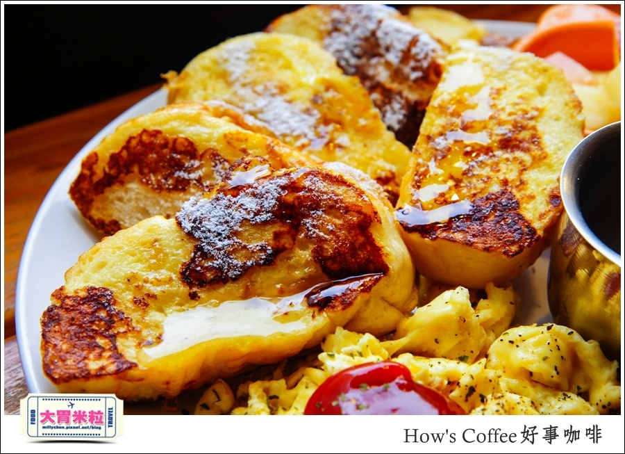 好事咖啡HOW'S COFFEE@巷弄台北App@大胃米粒0033.jpg