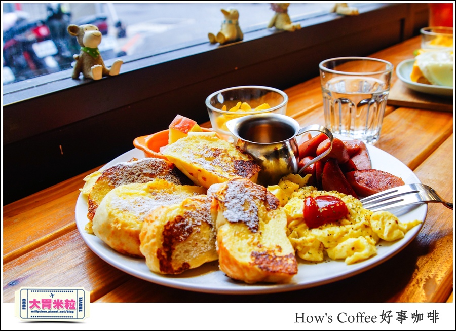 好事咖啡HOW'S COFFEE@巷弄台北App@大胃米粒0029.jpg