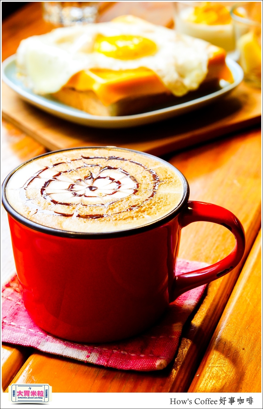 好事咖啡HOW'S COFFEE@巷弄台北App@大胃米粒0038.jpg