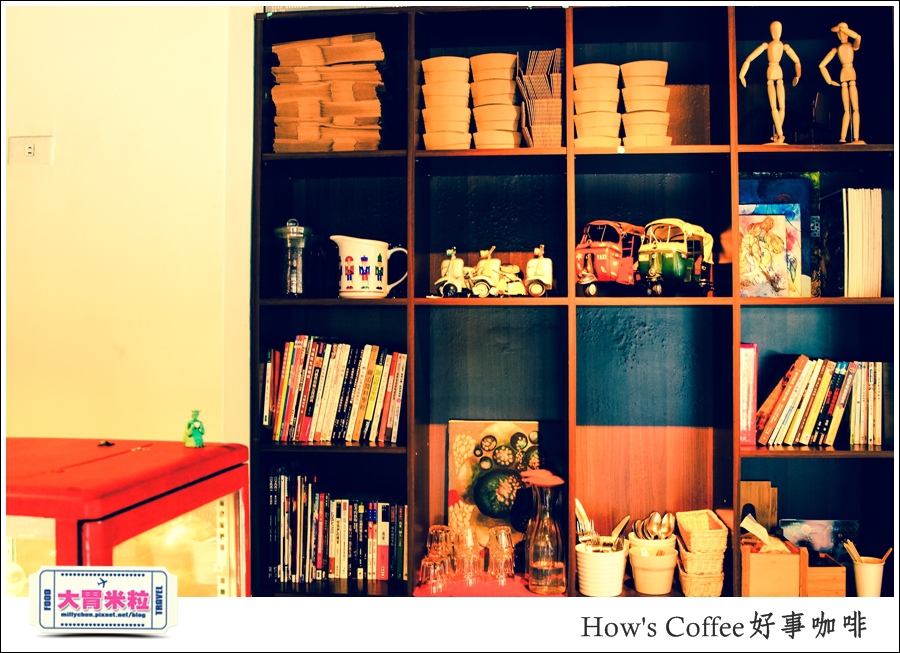 好事咖啡HOW'S COFFEE@巷弄台北App@大胃米粒0012.jpg