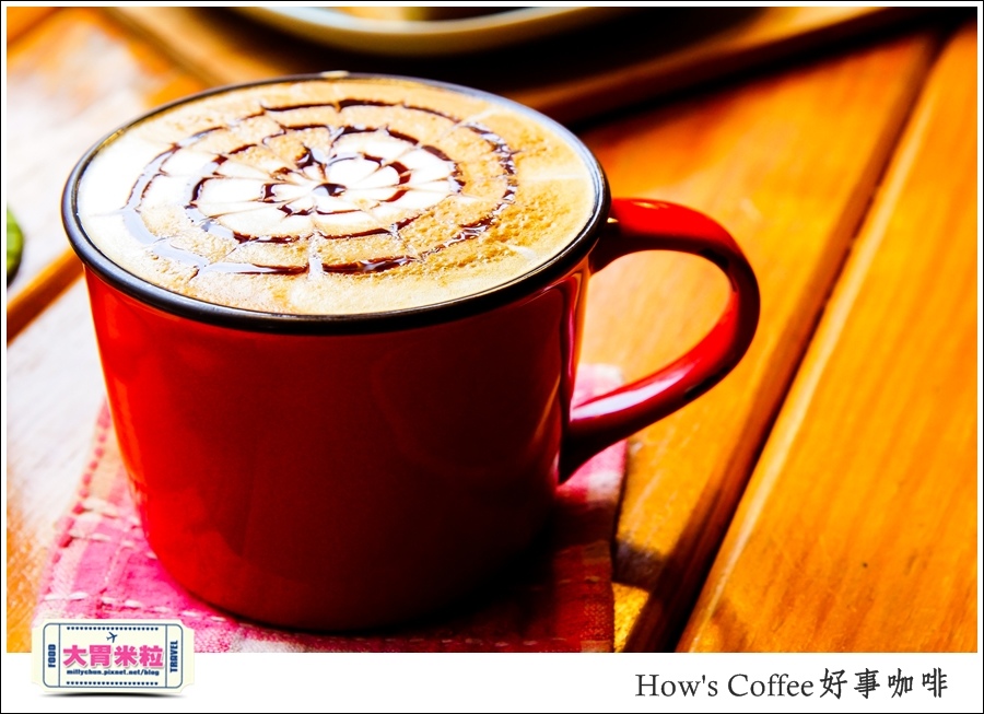 好事咖啡HOW'S COFFEE@巷弄台北App@大胃米粒0037.jpg