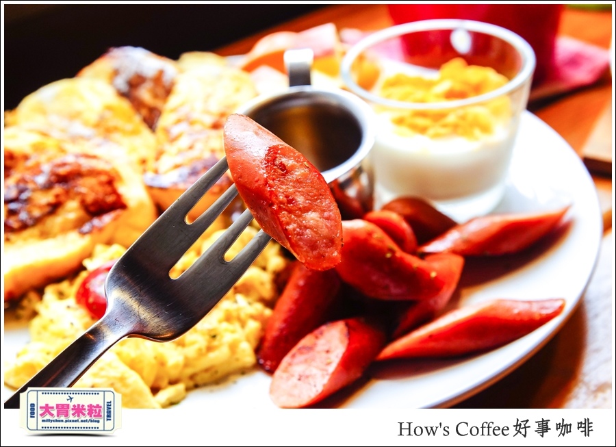 好事咖啡HOW'S COFFEE@巷弄台北App@大胃米粒0034.jpg