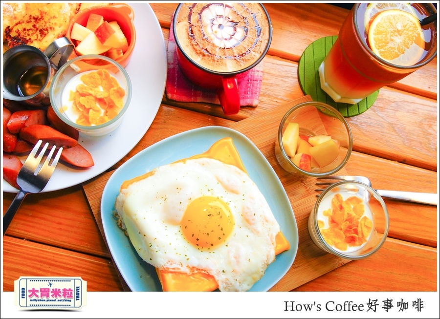 好事咖啡HOW'S COFFEE@巷弄台北App@大胃米粒0041.jpg