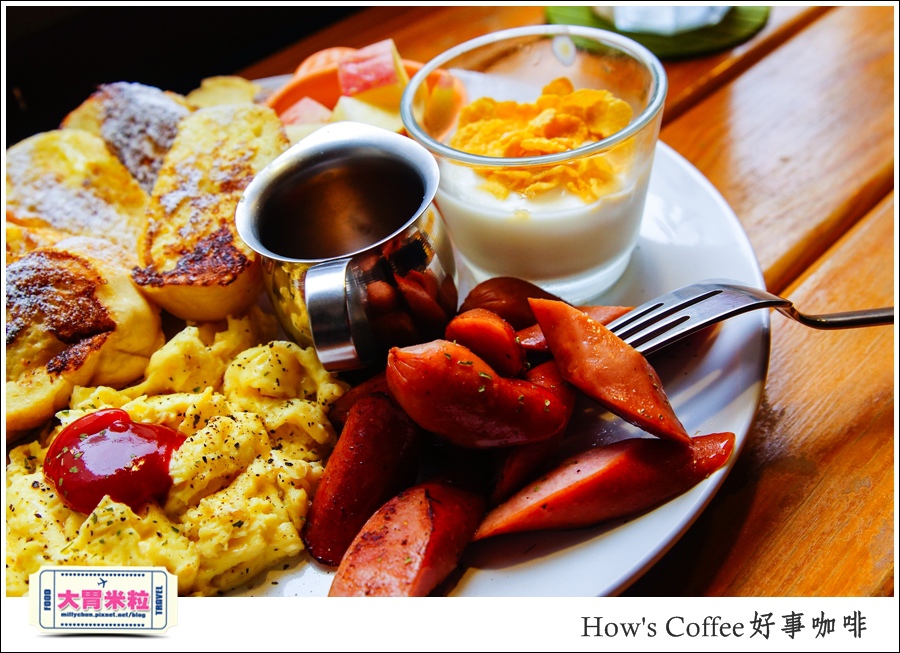 好事咖啡HOW'S COFFEE@巷弄台北App@大胃米粒0030.jpg