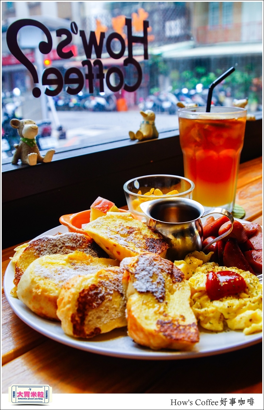 好事咖啡HOW'S COFFEE@巷弄台北App@大胃米粒0035.jpg