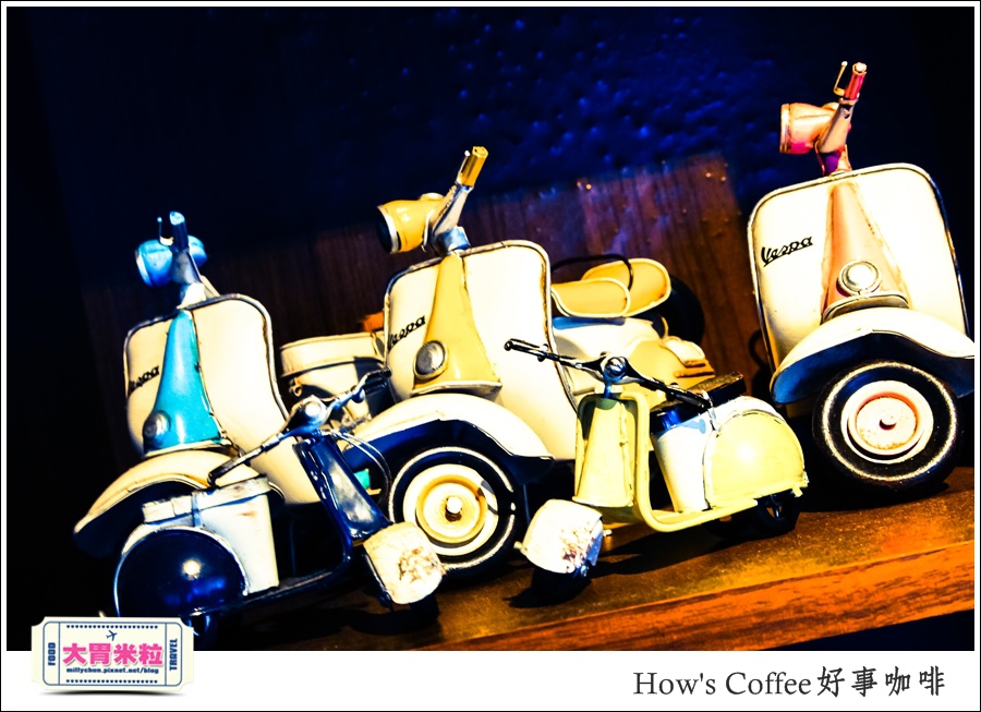 好事咖啡HOW'S COFFEE@巷弄台北App@大胃米粒0015.jpg