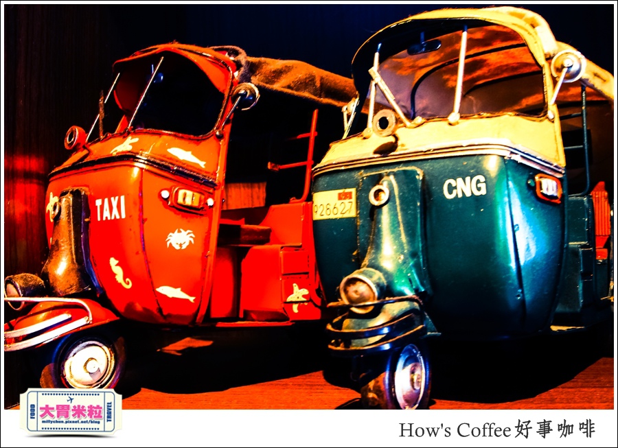 好事咖啡HOW'S COFFEE@巷弄台北App@大胃米粒0016.jpg