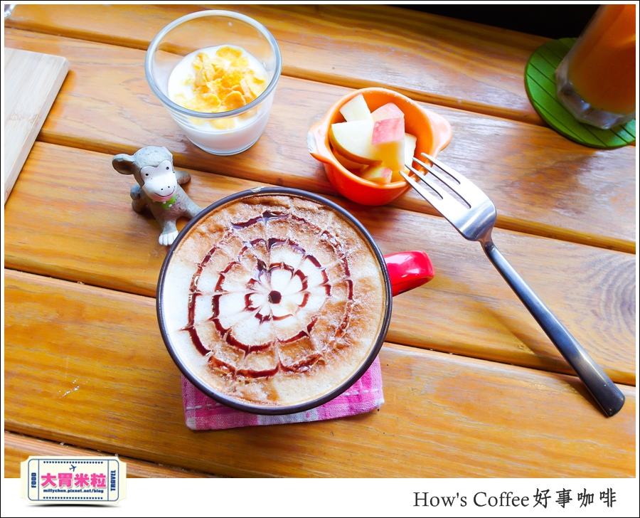 好事咖啡HOW'S COFFEE@巷弄台北App@大胃米粒0047.jpg