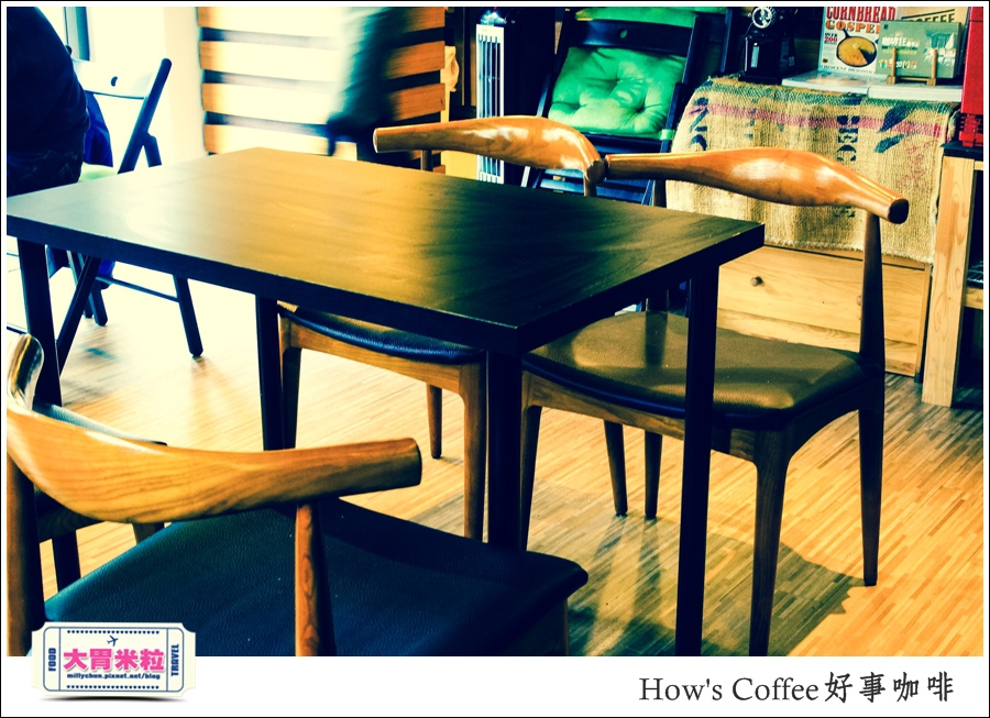 好事咖啡HOW'S COFFEE@巷弄台北App@大胃米粒0010.jpg
