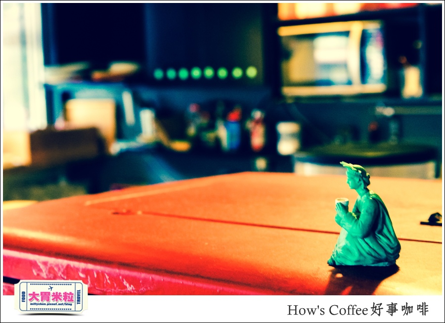 好事咖啡HOW'S COFFEE@巷弄台北App@大胃米粒0011.jpg