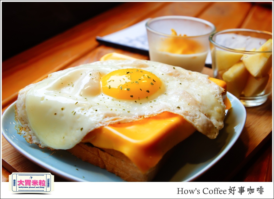 好事咖啡HOW'S COFFEE@巷弄台北App@大胃米粒0025.jpg