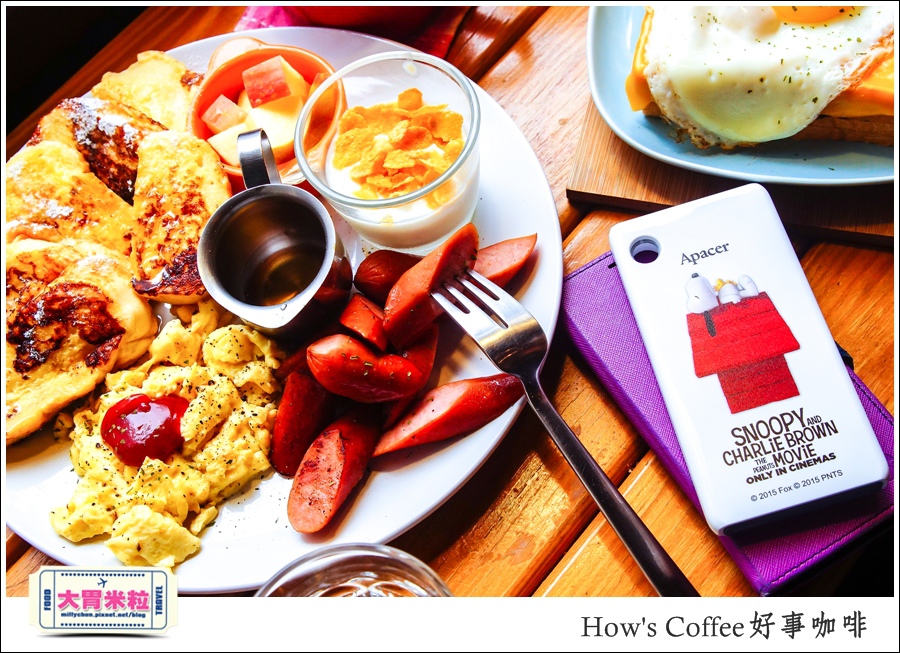 好事咖啡HOW'S COFFEE@巷弄台北App@大胃米粒0046.jpg