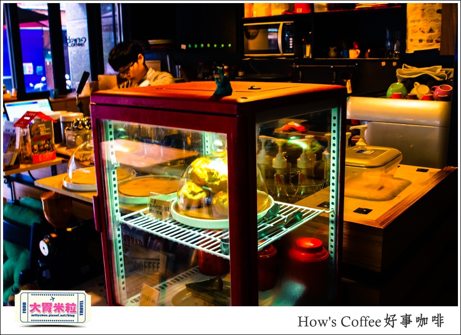好事咖啡HOW'S COFFEE@巷弄台北App@大胃米粒0007.jpg