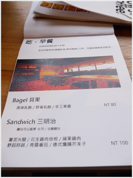 好事咖啡:How's Coffee?:【松山區】好事咖啡How's Coffee? 餐點讓人眼睛為之一亮的文青小店!