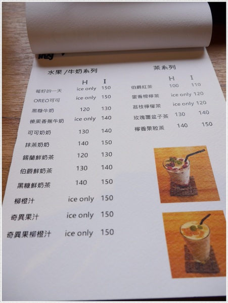 好事咖啡:How's Coffee?:【松山區】好事咖啡How's Coffee? 餐點讓人眼睛為之一亮的文青小店!