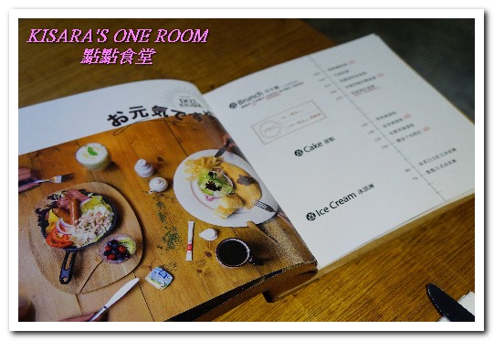 DOT dot點點食堂：師大商圈美式．猶如來到東京下北澤一般的個性主題餐廳──點點食堂