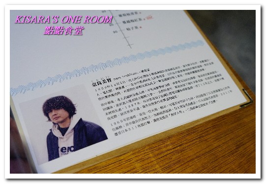 DOT dot點點食堂：師大商圈美式．猶如來到東京下北澤一般的個性主題餐廳──點點食堂