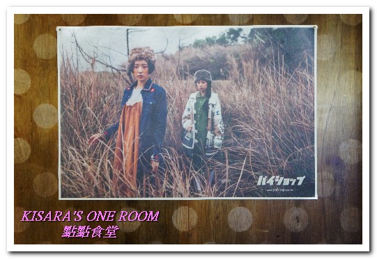 DOT dot點點食堂：師大商圈美式．猶如來到東京下北澤一般的個性主題餐廳──點點食堂