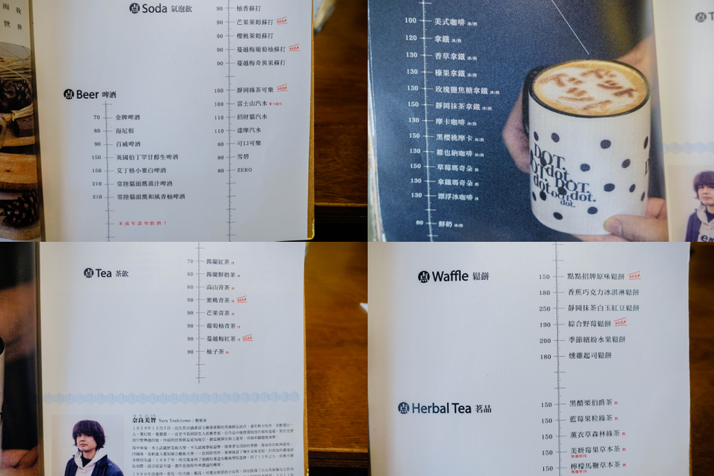 螢幕快照 2016-08-14 上午8.03.34.png