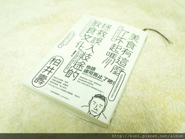 GR2 11072016 柏井壽.JPG