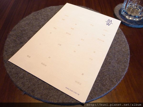 GRD3 04112015 RAW餐廳新菜單第一天 (4).JPG