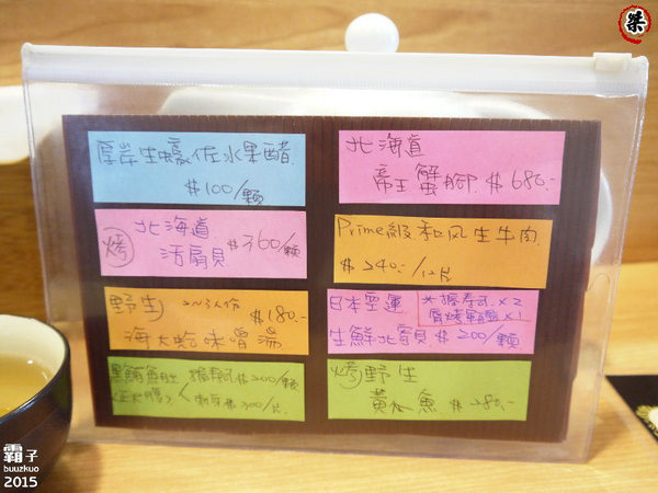 桀日本料理：桀日本料理，厚岸生蠔真美味，又一間隱藏在黃昏市場的平價日式料理店