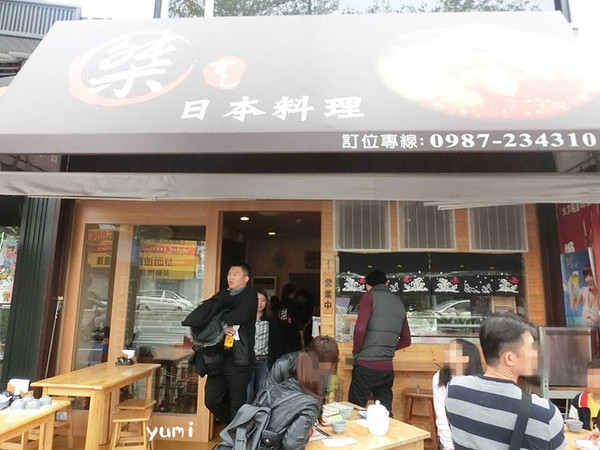 桀すし日本料理：【台中食記】公益路平價日本料理!高cp值~生牛肉片&披薩握壽司讓人回味無窮@桀すし日本料理